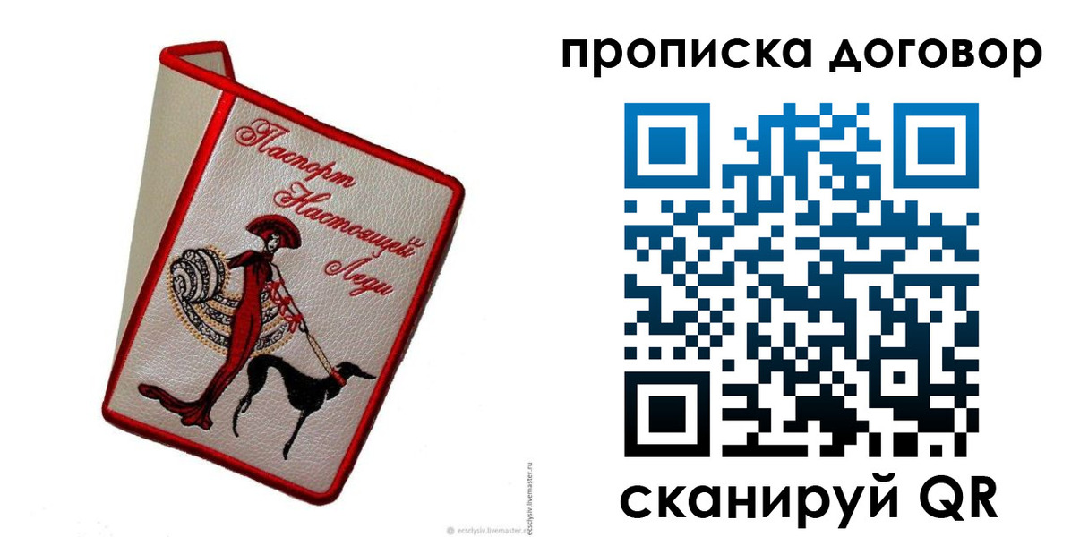 временная регистрация госуслуги в Кстово