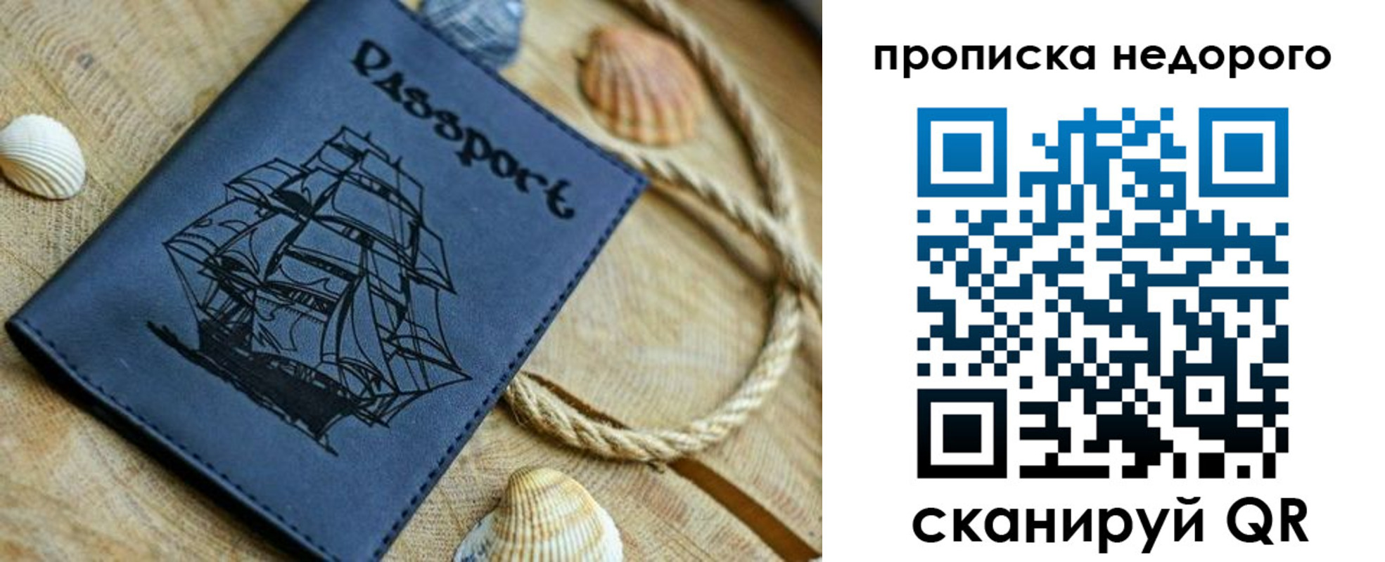 регистрация в Кстово