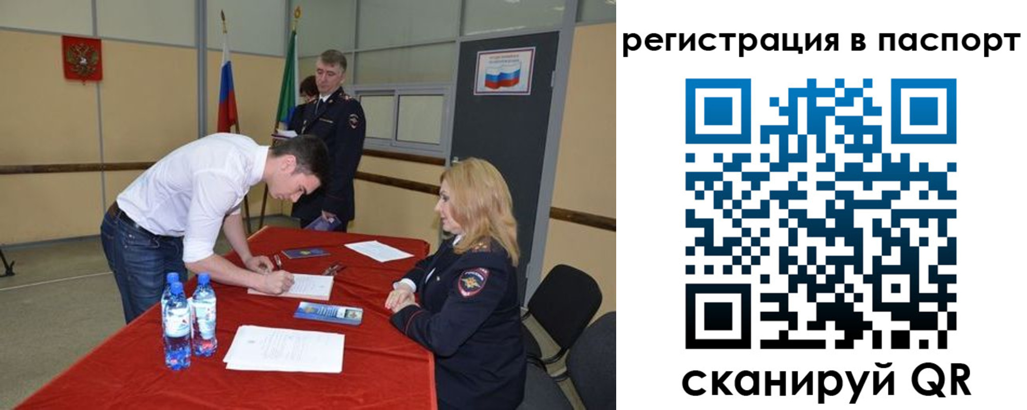 временная регистрация госуслуги в Кстово