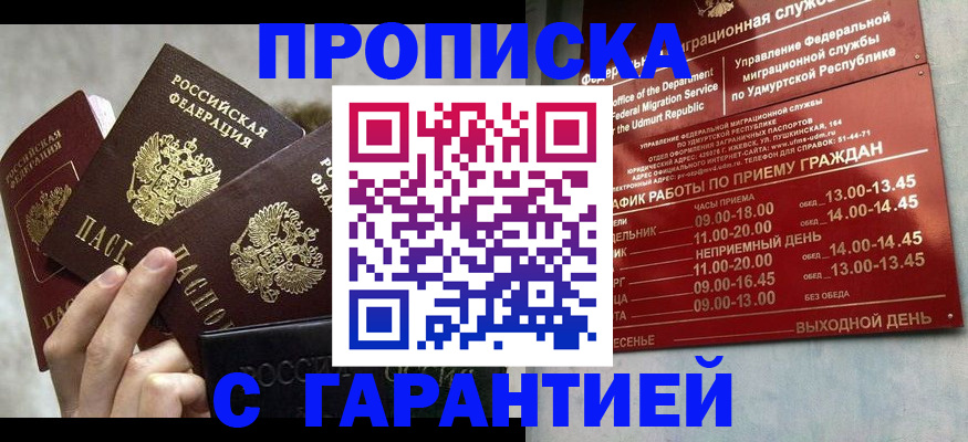 регистрация для дет. сада в Кстово