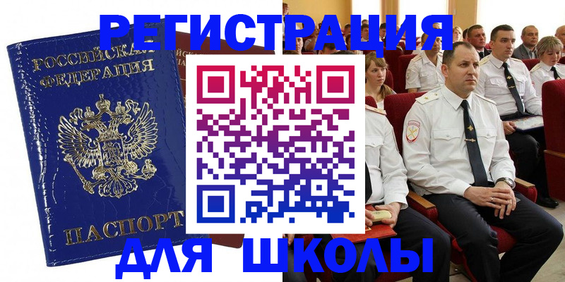 купить прописку в Кстово
