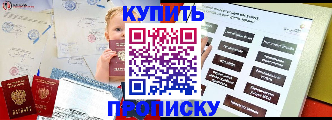 миграционный учет в Кстово