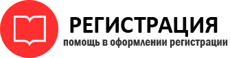 прописка в Кстово id674754